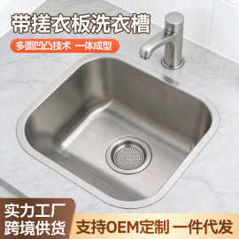 小户型公寓酒店洗菜盆小尺寸一体拉伸单水槽家用洗碗洗菜单槽水池