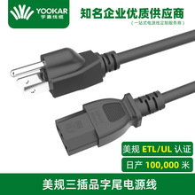 �����Ҏ�Դ�������^���~UL�����Դ����оƷ��β��ʽ���b늾�