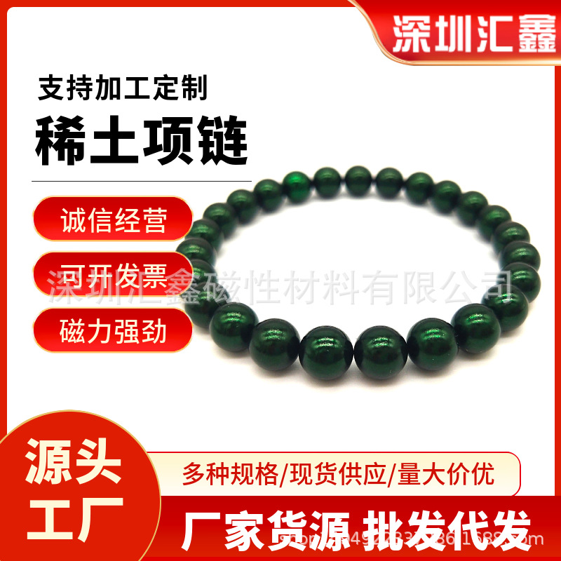 厂家批发7mm墨绿色艾灸石稀土无绳项链 珊瑚红手链宝石蓝稀土项链