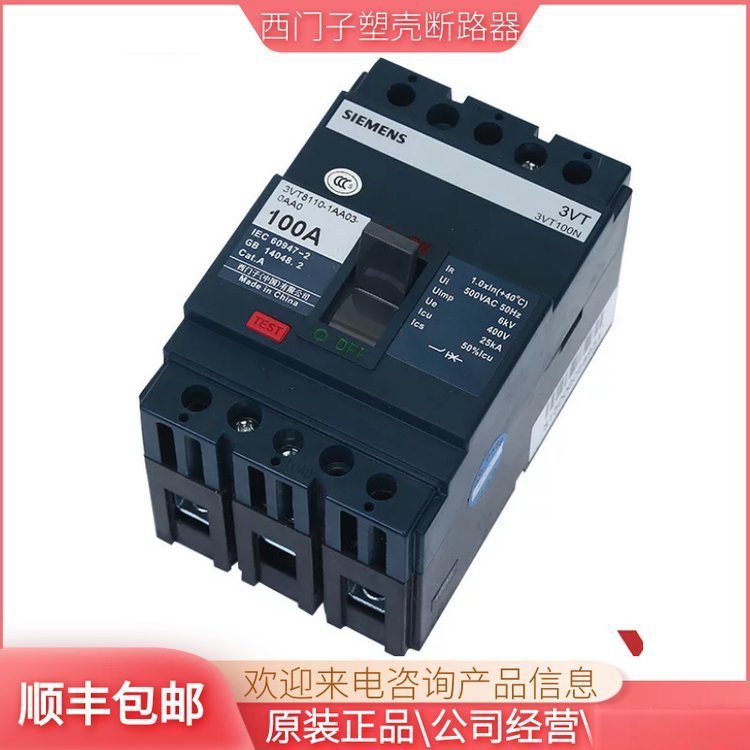 全新正品3RV2011-1JA40西门子电动机保护断路器空气开关