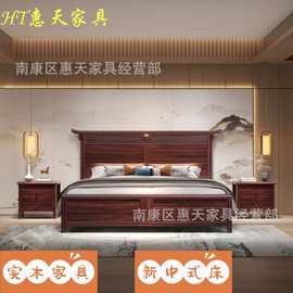 1.8米床新中式实木床乌金色乌金木双人床简约储物收纳卧室家具套