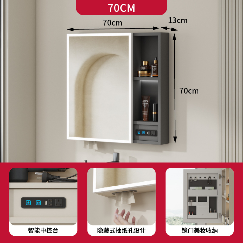 Gris 70cm + enchufe multifuncional + estante de maquillaje + agujero de toallas