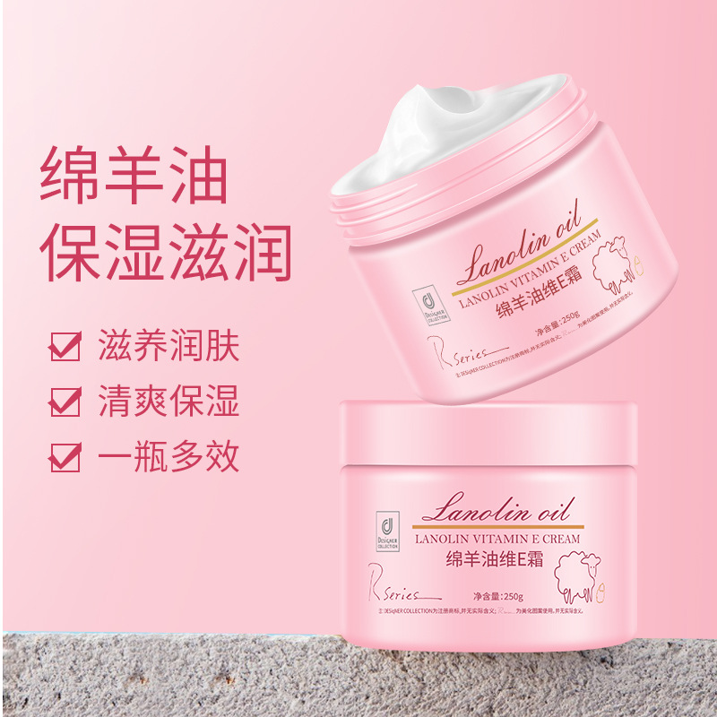 Corsway sheep oil vitamin E cream moisturizing cream men and women body lotion hand protection anti-cracking autumn and winter moisturizing