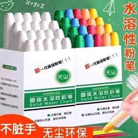 美术颜料;铅笔;笔记本记事本