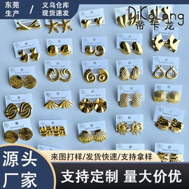 耳钉;耳环;首饰套装