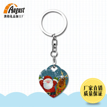 厂家  热转印空白耗材批发小号MDF木质钥匙扣  简装A321-1创意