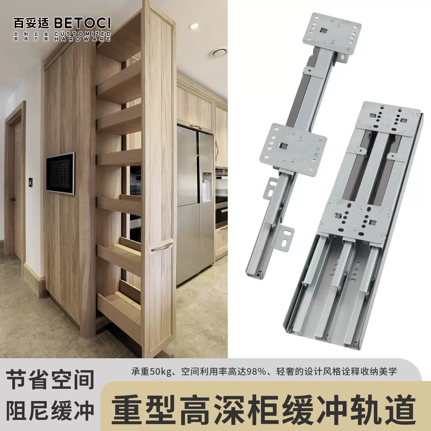 高深柜重型天地导轨衣柜缓冲阻尼静音滑轨推拉式上下轨道五金配件