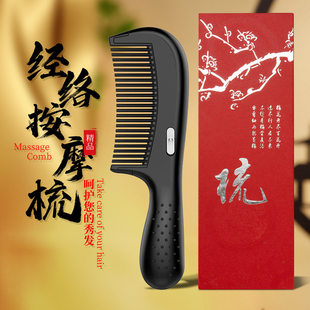 Brush, massager for scalp, degreases air bag