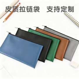 pu皮票据袋笔袋学生礼品拉链袋广告文件收纳袋收纳袋可定印刷logo