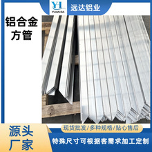 Դ^Sֱ6061/6063XϽ𷽹ܔDӹXͲľιܲҎ