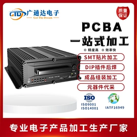 SMT贴片;电子组装加工;PCBA方案板