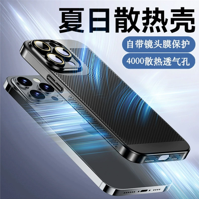 Apple, iPhone 14, чехол для телефона, совместимый линзовый защитный чехол, 14promax, iphone