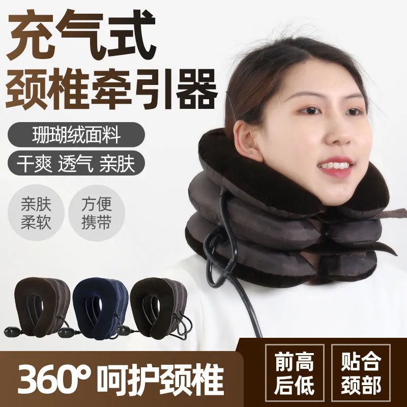 インフレータブル頚椎牽引器頚椎延伸器家庭用全絨毛首托厚充填式頚椎牽引器|undefined