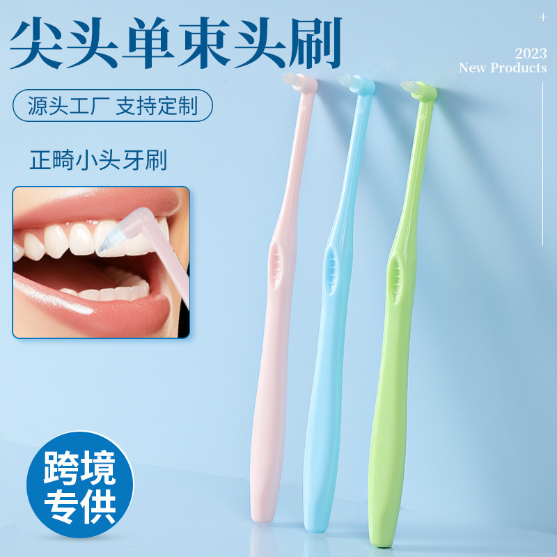 Cross-Border Exclusive Supply of Single-Head Orthodontic Toothbrushes with Single Hole, Pointed Soft Bristles, Orthodontic Toothbrushes for Correcting Teeth, Unbranded Packaging