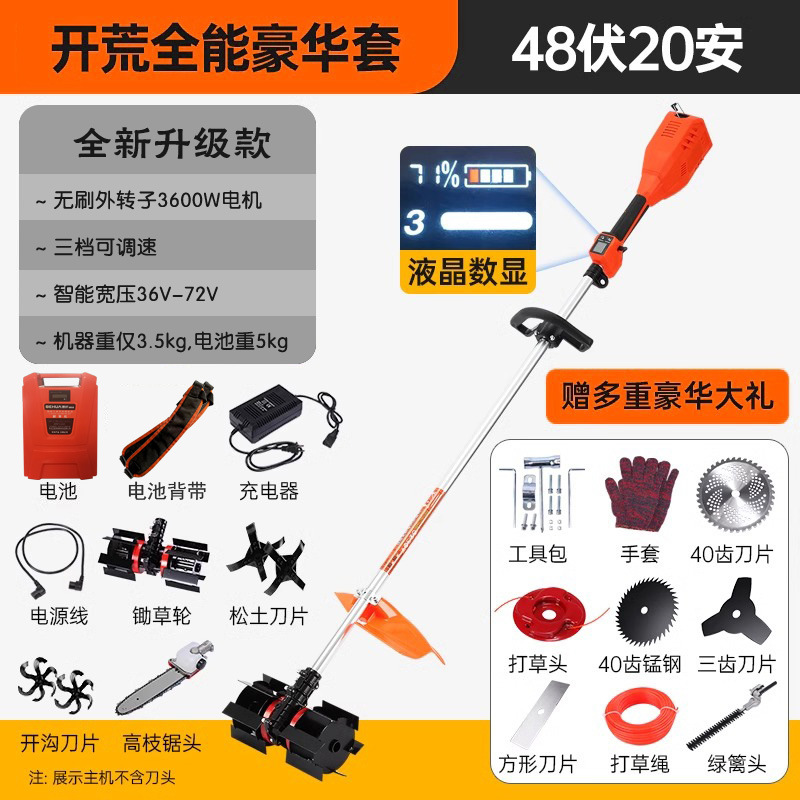 Nueva cortadora de césped eléctrica de litio sin escobillas, uso doméstico recargable, deshierbe agrícola, suelo suelto, arado, zanjas, sierra de rama alta