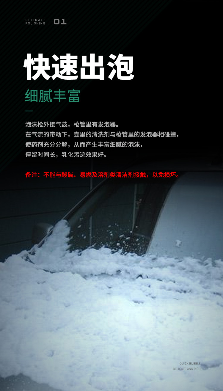 Foam Gun Air Pressure Pa Water Gun Head Pre-Wash Liquid Car Wash Wax Water Spray Bottle High-Pressure Pneumatic Car Special Spray Gun Artifact