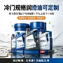 粘度工程代工机械发动机油