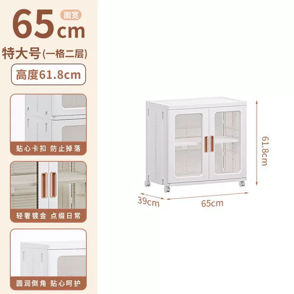 65CM: [Transparent] Extra Large/Double Doors