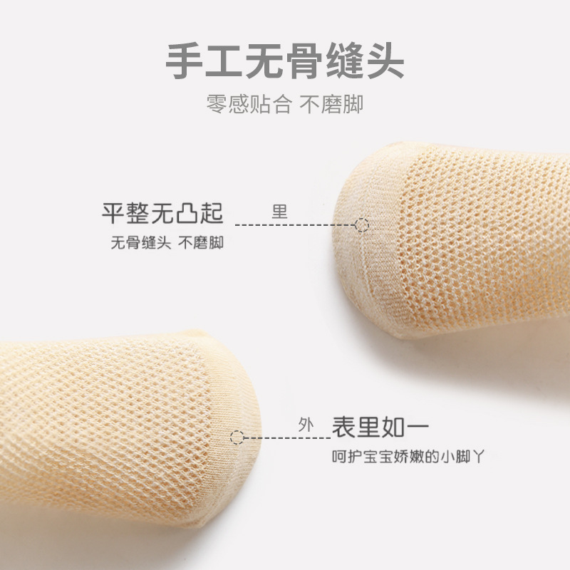 Bebé recién nacido calcetines verano puro algodón malla delgada transpirable color sólido niños y niñas bebé sin hueso media pantorrilla calcetines de algodón