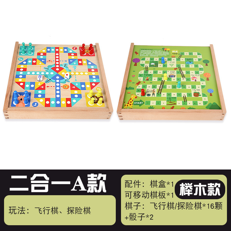 木製多機能ゲームボードフライングチェスチェッカーバックギャモン子供の教育ボードゲームおもちゃ|undefined