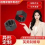 美制发黑六角螺母
