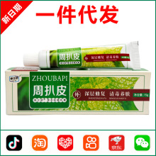 �����ܰ�Ƥ�־����15g  0212