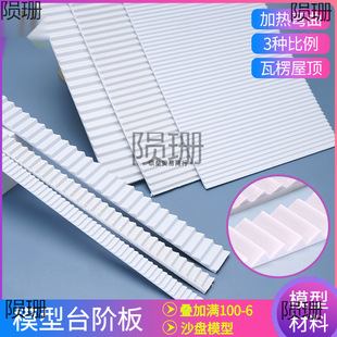 �ֹ����Bɳ�Pģ�Ͳ��ϸ���������Ƭ���㼈���̨�A�����