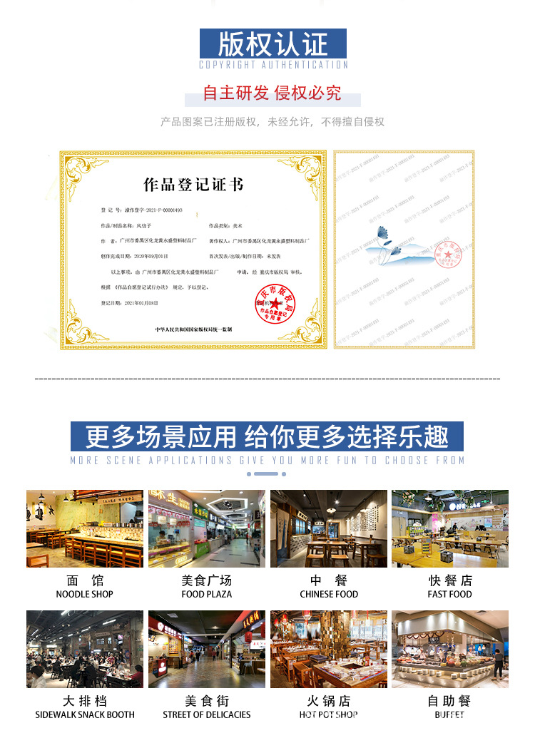 风信子长方碟详情_06.jpg