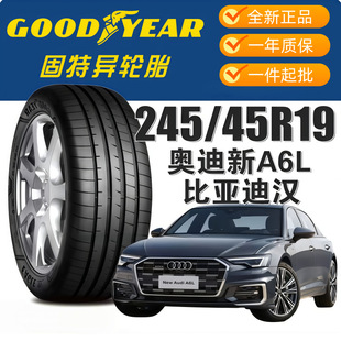 ���l��Ʒ���خ���܇݆̥245/45R19-���˶��� SUV��ĥ�������݆̥