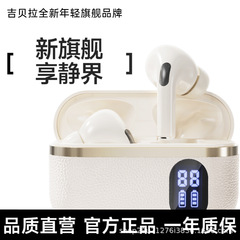 2025新型無線bluetoothイヤホン知能騒音低減入耳式運動高音質長航続ファッション