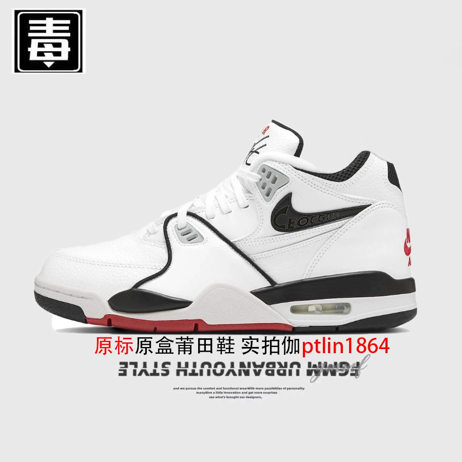 Мужские кроссовки на высокий ходу (Nike), ретро уличный стиль, белый черный красный, размеры 36–45