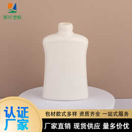 按压式螺旋状盖异形洗护瓶内衣洗衣液乳液瓶日化分装瓶厂家批发商