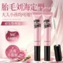 便携啫喱定型小巧膏