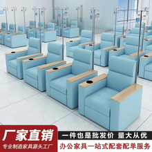 医院输液椅医疗诊所用输液沙发卫生院候诊室吊水点滴单人等候椅子
