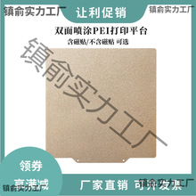 3DӡCᴲPEIp懊Tƽ̨䓰ĥɰTӷN߅NĤ