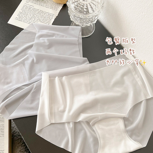 Like a mask, ultra-thin summer flying, bare sense breathable cotton crotch, girl's simple women's invisible triangle underwear