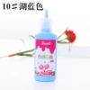 Blue, 22 ml