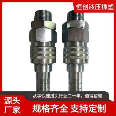 厂家QKD-Z25气动快速接头QKD-Z40单手半自动气动快速接头量大从优|ru