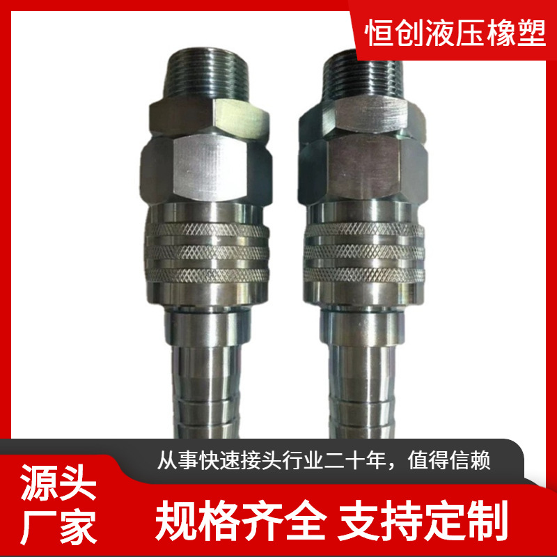 厂家QKD-Z25气动快速接头QKD-Z40单手半自动气动快速接头量大从优|ru