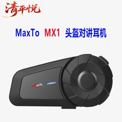 Maxto Motorcycle Helmet Bluetooth Headset Motorcycle Helmet Headset