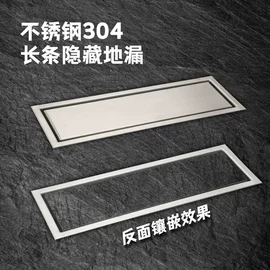 地漏;通风系统;其他厨卫五金