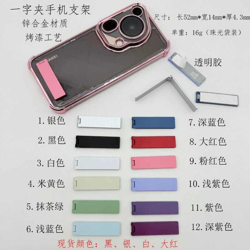 Цветной металлический кронштейн ленивый кронштейн для мобильного телефона металлический кронштейн для мобильного телефона кронштейн для рабочего стола кронштейн из цинкового сплава