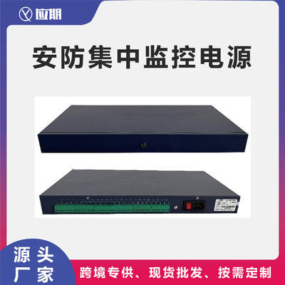 应期 Монитор, блок питания, 19 дюймов, 12v, 24v, делается под заказ