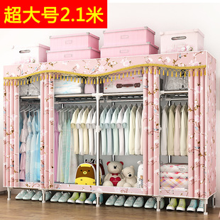9U Large Simple Fabric Full Steel Frame Wardrobe, Thickened for Home Rental Use, Bedroom Fabric Wardrobe with Thickened Steel Pipes