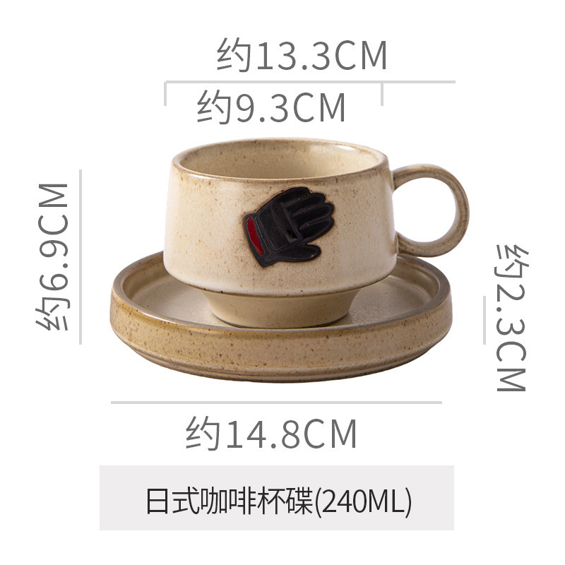 日式高颜值陶瓷杯碟组合粗陶咖啡杯碟创意手礼礼品漏斗杯下午茶杯|undefined