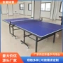 可折叠室内外家用标准乒乓球桌