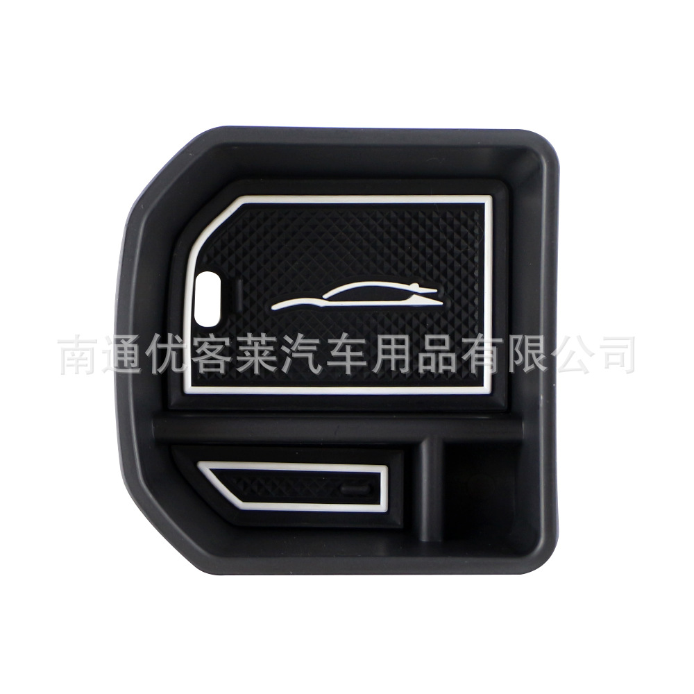 Suitable for Volkswagen T-Roc18 armrest box storage box compartment interior storage box storage box modification