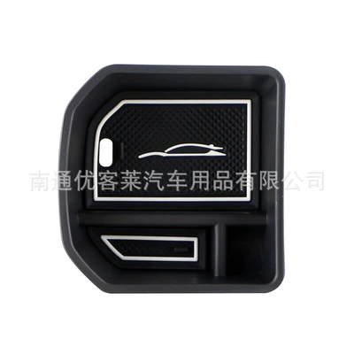 Suitable for Volkswagen T-Roc18 Car storage bag/box - white-label