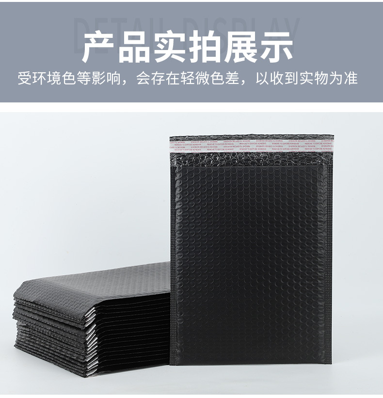 黑色气泡袋_14.jpg