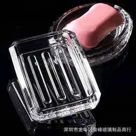 玻璃香皂盒透明家用卫生间皂碟盘创意住宿酒店宾馆旅社浴室肥皂盒